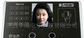 人臉識別,考勤機,漢王FK601_辦公、文教_世界工廠網中國產品信息庫
