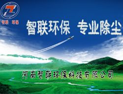 鄭州布袋除塵器價格解析與環(huán)保技術(shù)推廣服務(wù)